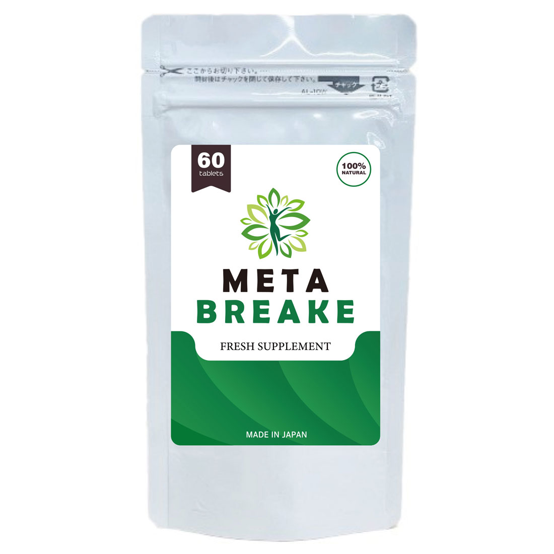 METABREAKE